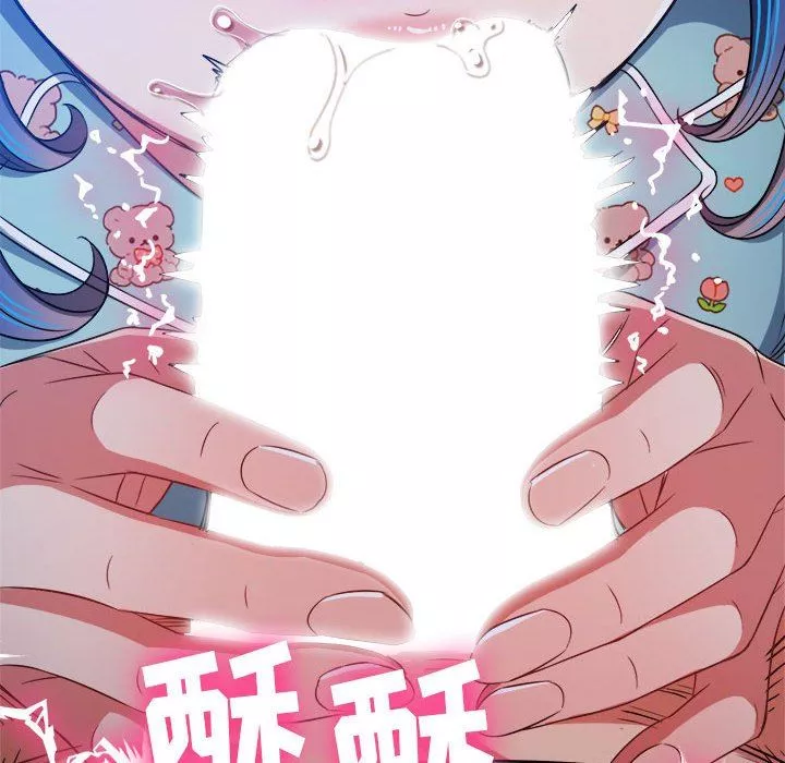 難纏小惡女第141話