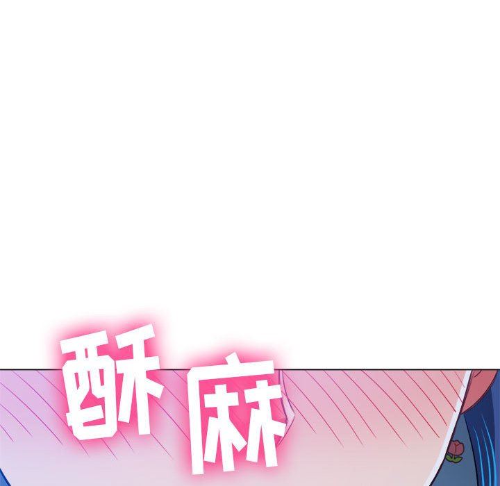 难缠小恶女第141话