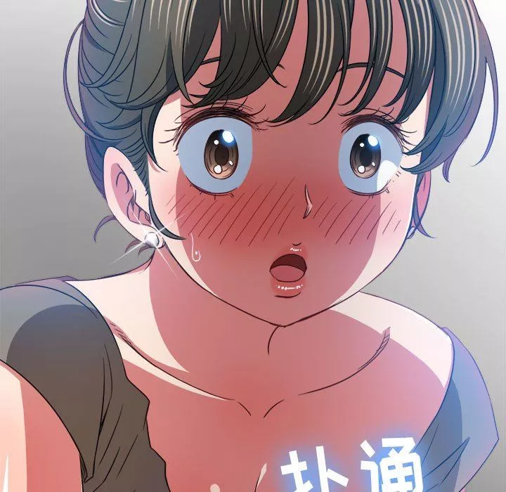 難纏小惡女第141話