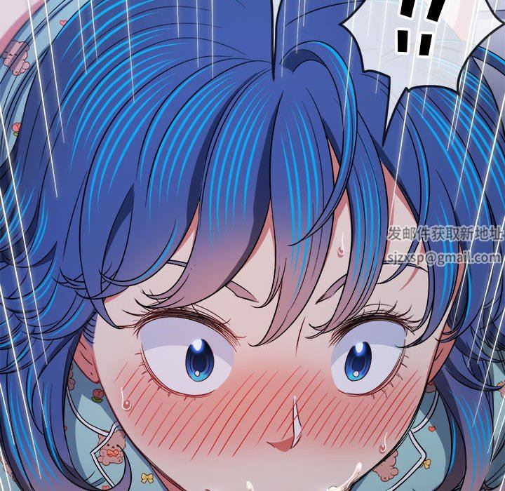 难缠小恶女第141话