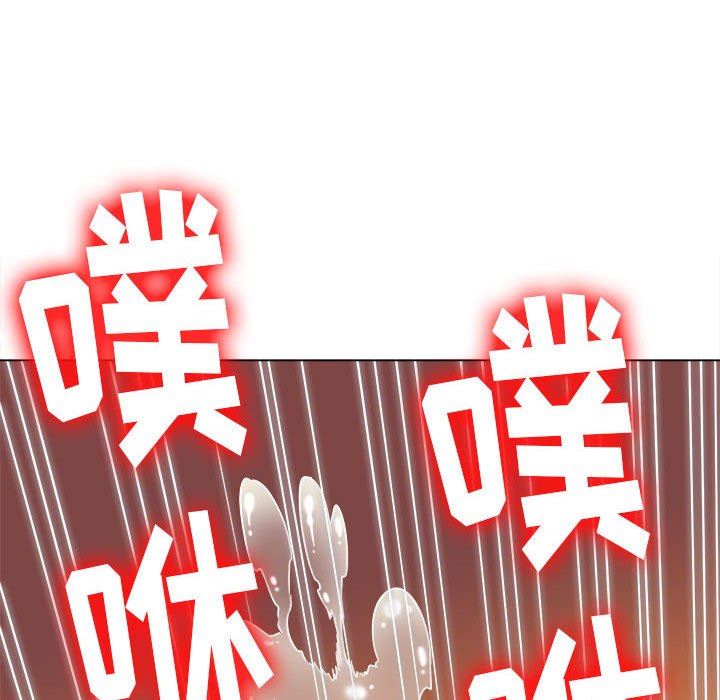 难缠小恶女第141话