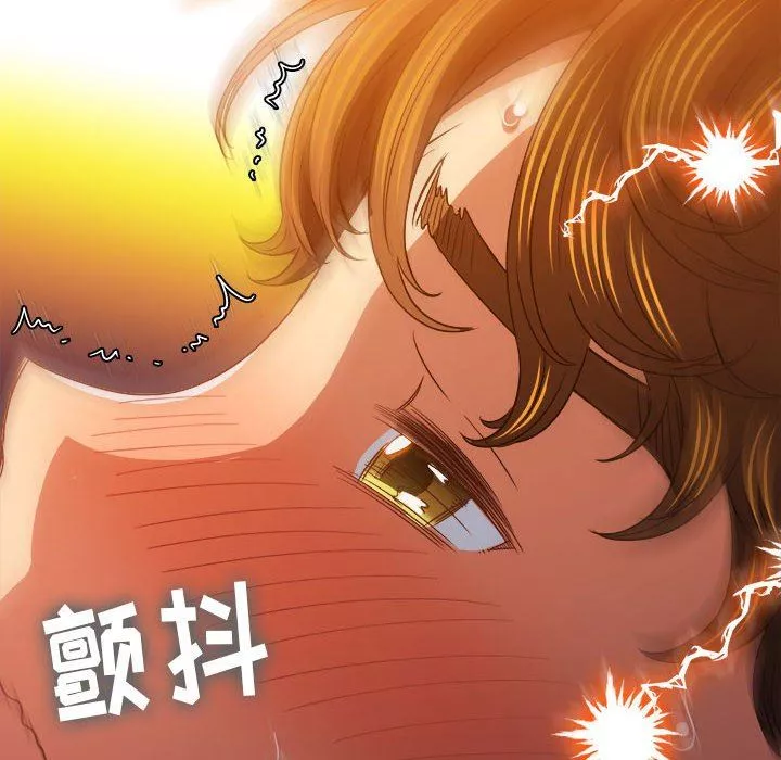 難纏小惡女第141話
