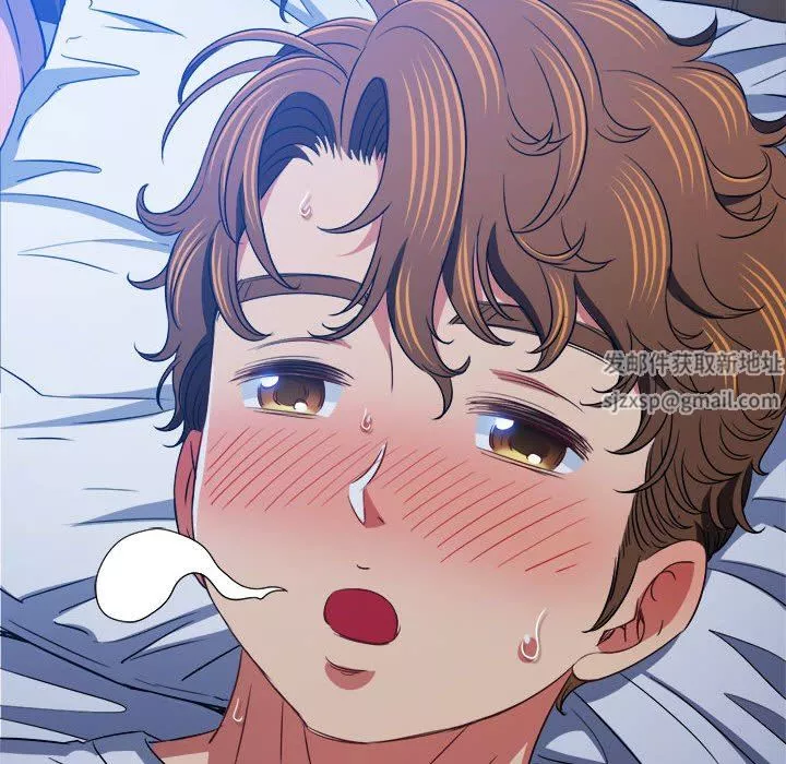 難纏小惡女第141話