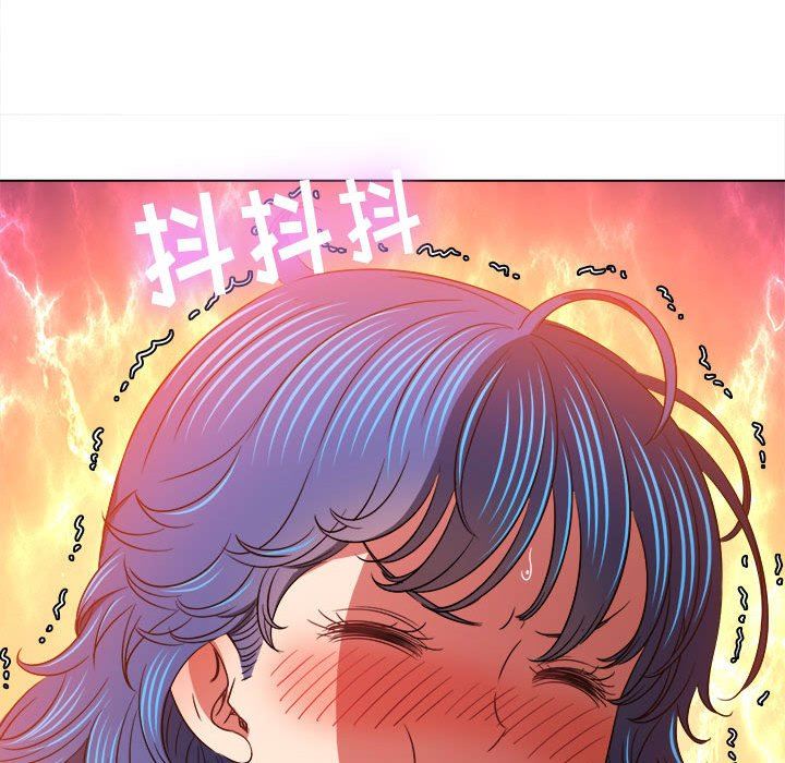 難纏小惡女第141話