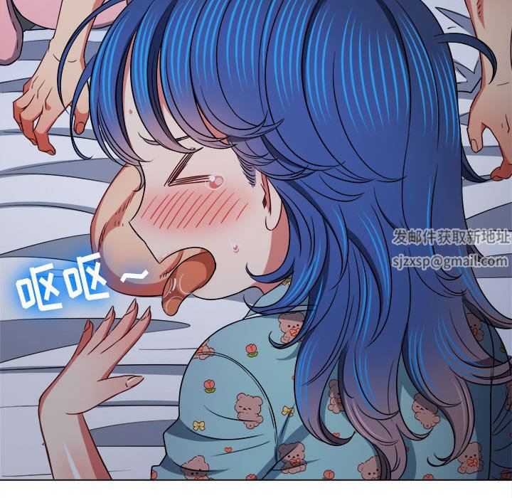 难缠小恶女第141话