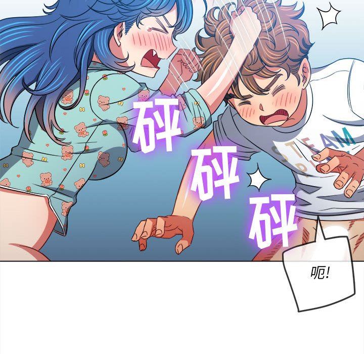 难缠小恶女第141话