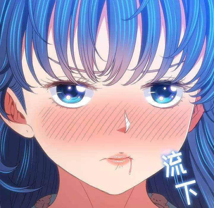 難纏小惡女第142話