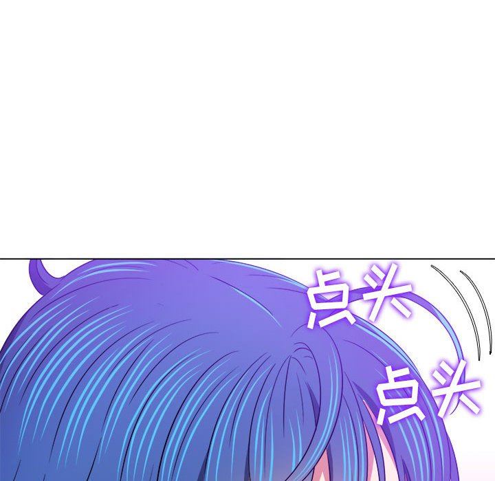 難纏小惡女第142話