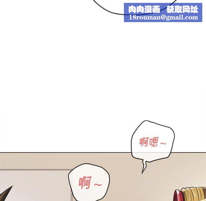 难缠小恶女第142话