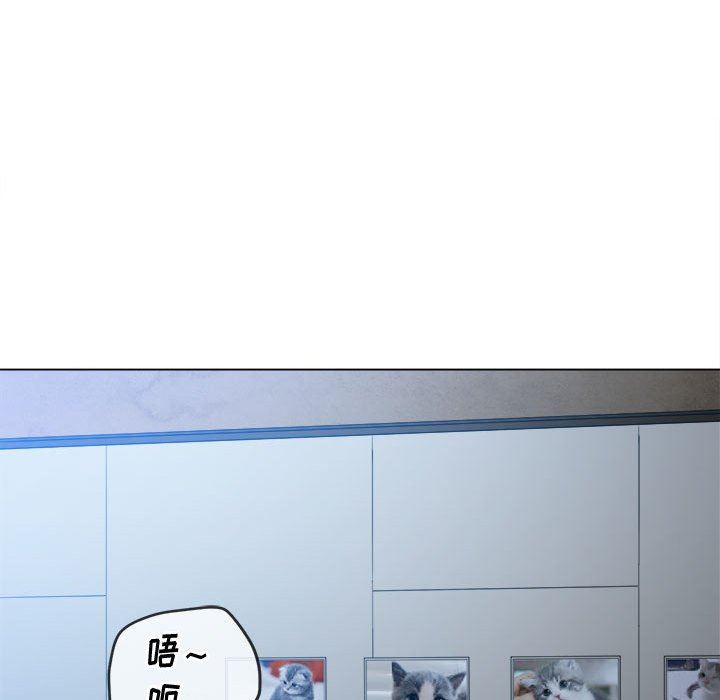 难缠小恶女第142话