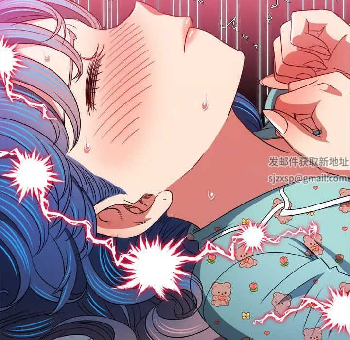 難纏小惡女第142話