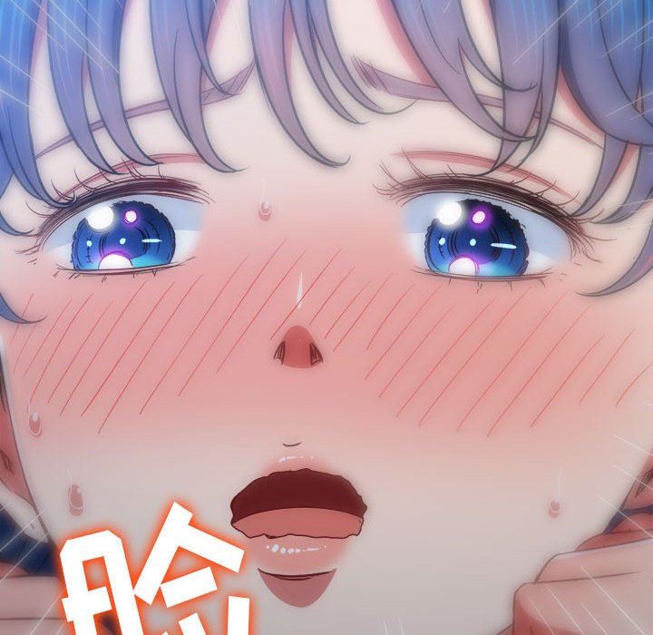 難纏小惡女第142話