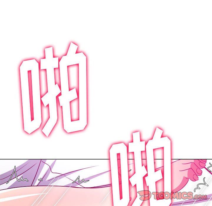 难缠小恶女第142话