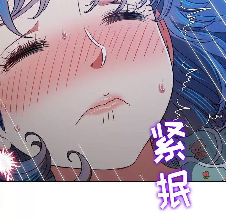 難纏小惡女第142話