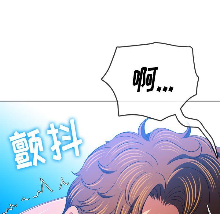 难缠小恶女第142话