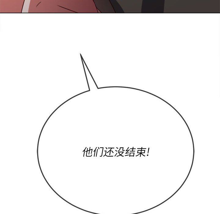 难缠小恶女第142话