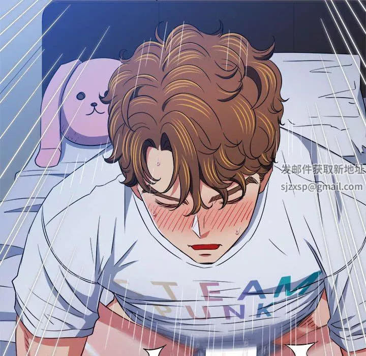 難纏小惡女第143話