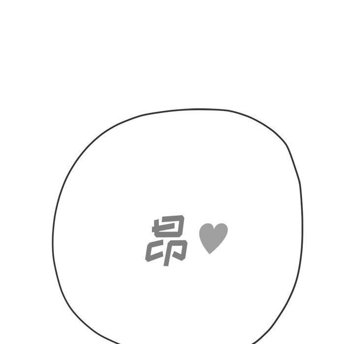 难缠小恶女第143话