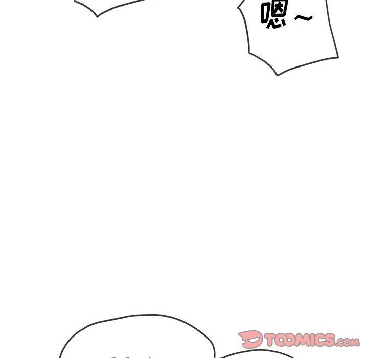 难缠小恶女第143话