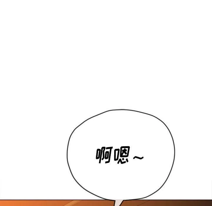 難纏小惡女第143話