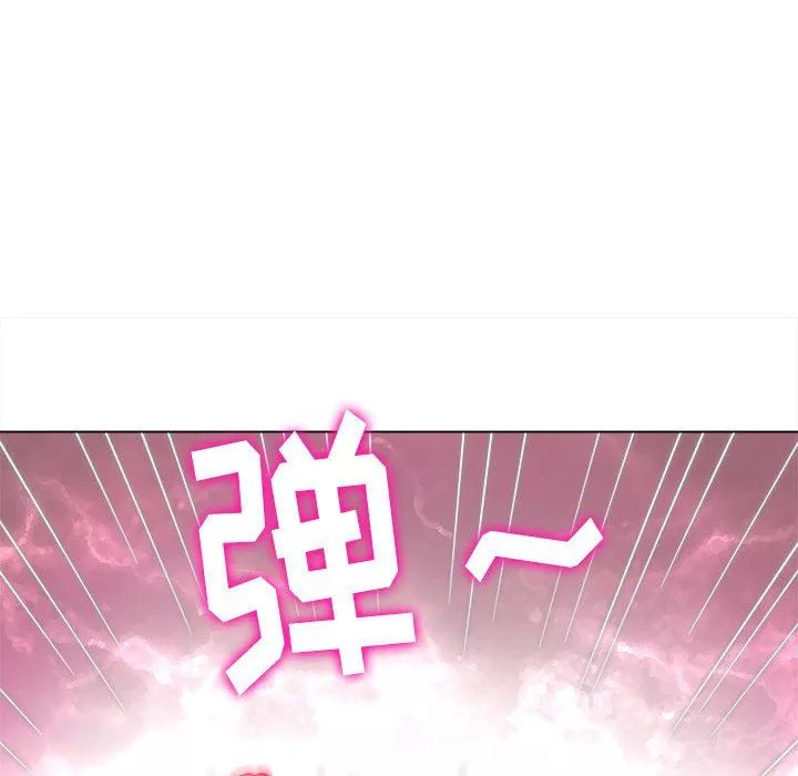 難纏小惡女第143話