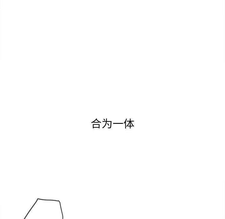 難纏小惡女第143話