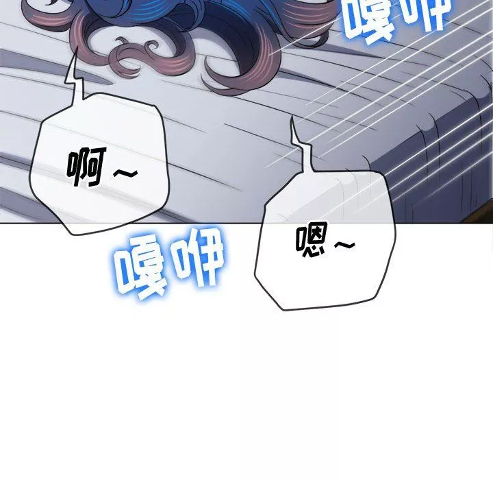 難纏小惡女第143話