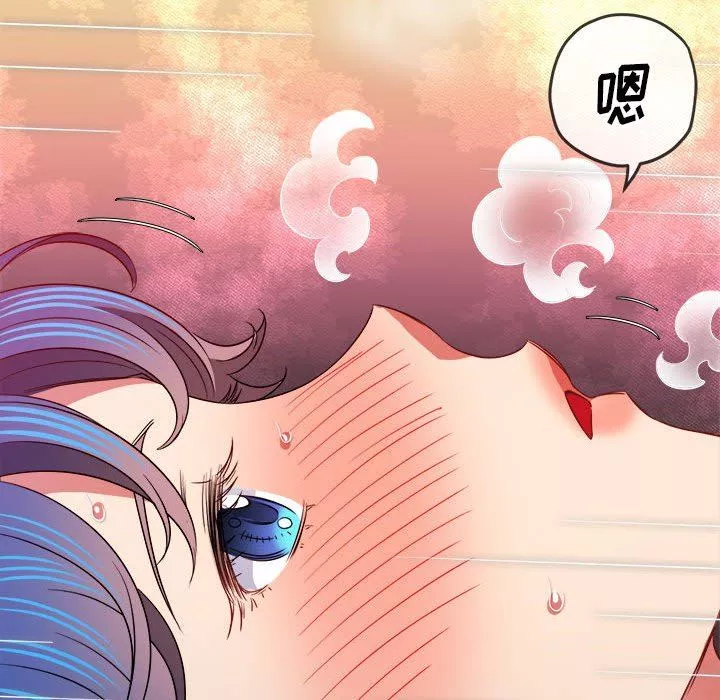 難纏小惡女第143話