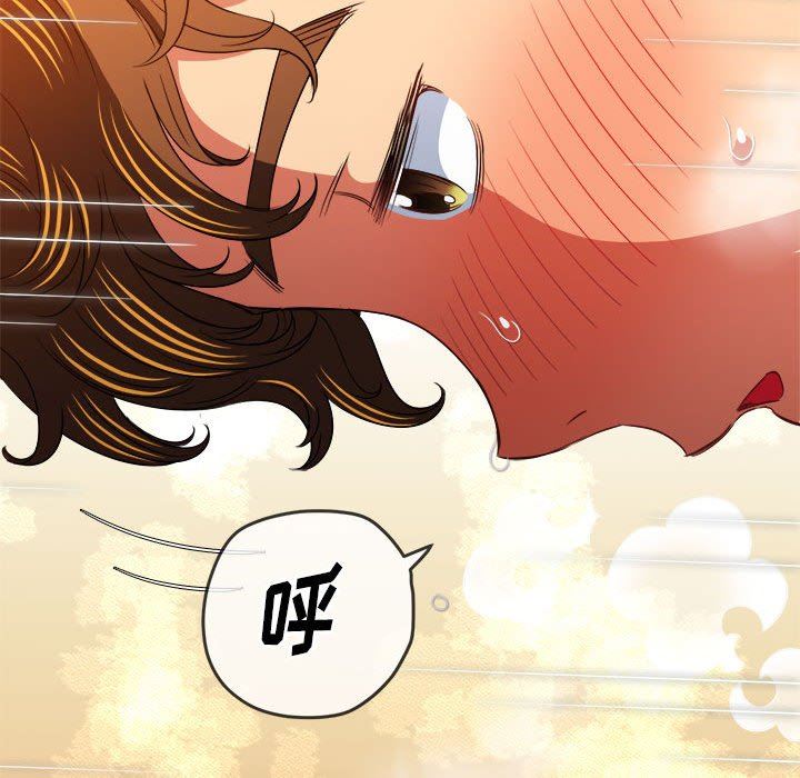 难缠小恶女第143话