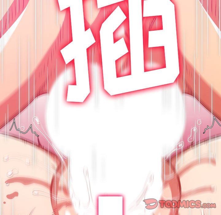 难缠小恶女第143话