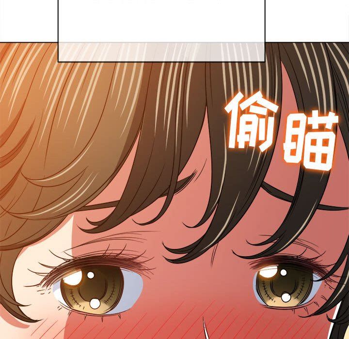 难缠小恶女第143话