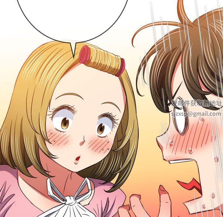 难缠小恶女第143话