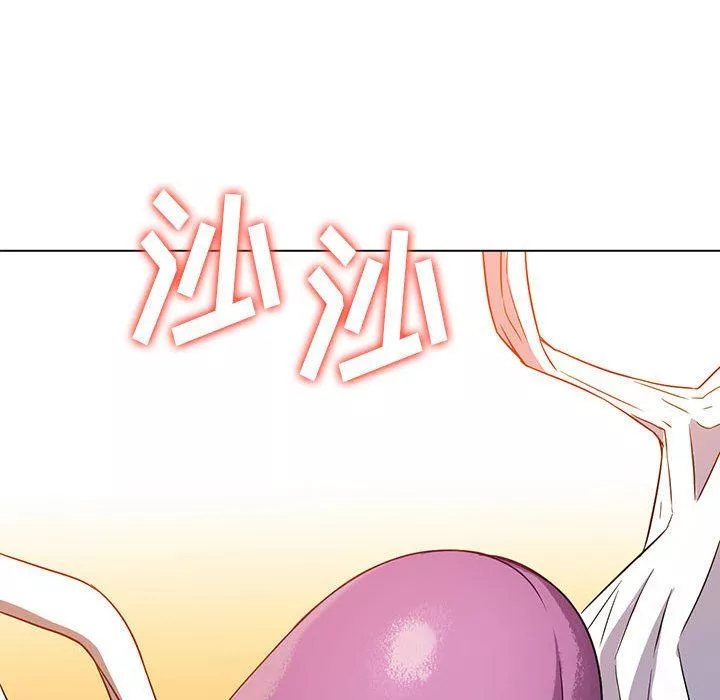難纏小惡女第143話