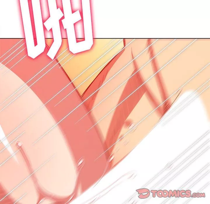 難纏小惡女第143話