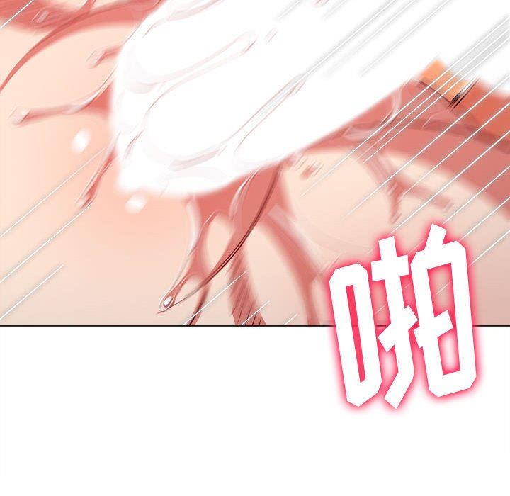 难缠小恶女第143话