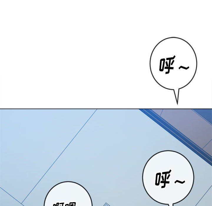 难缠小恶女第143话