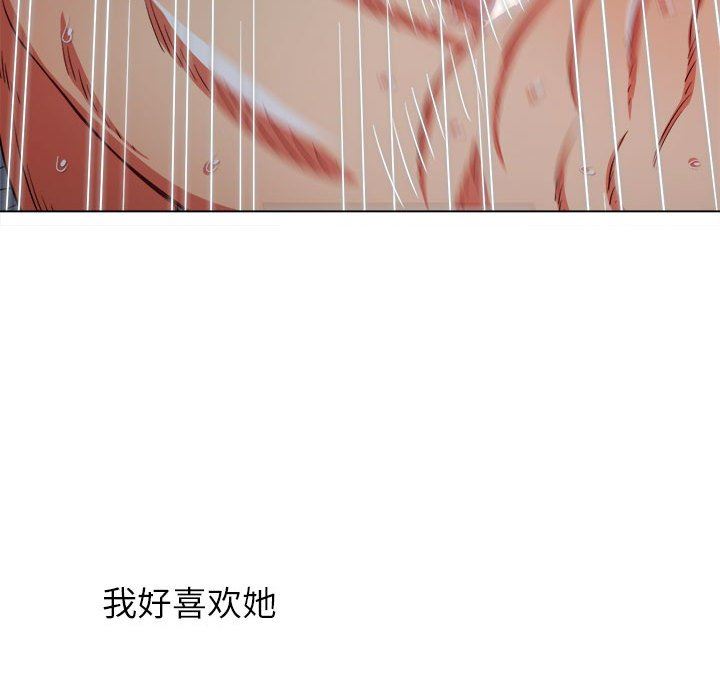 难缠小恶女第143话