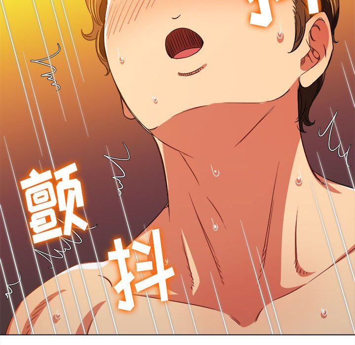 難纏小惡女第143話