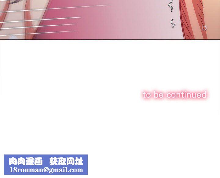 难缠小恶女第143话