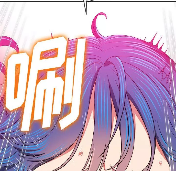 難纏小惡女第144話