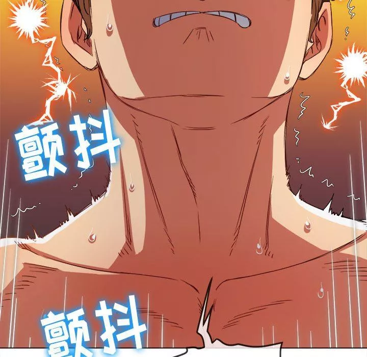 難纏小惡女第144話