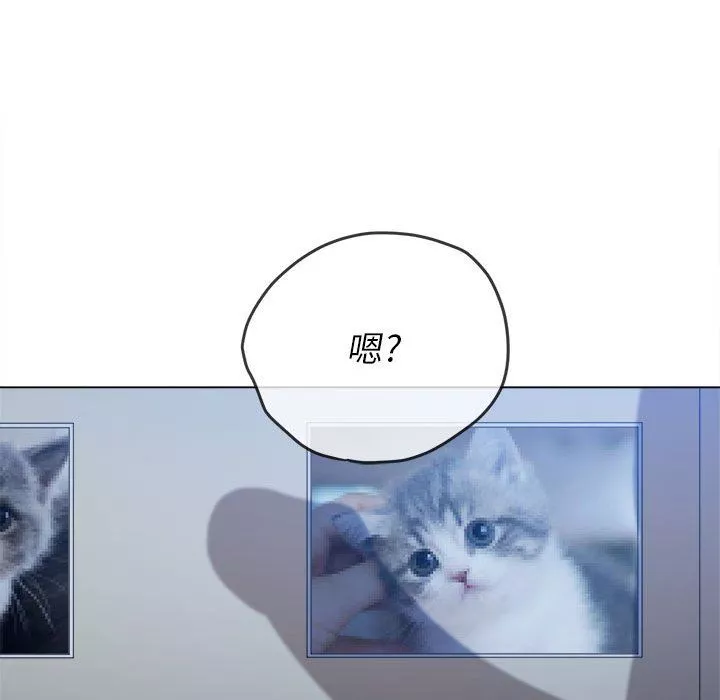 難纏小惡女第144話