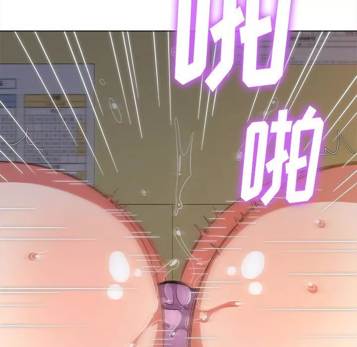 難纏小惡女第144話