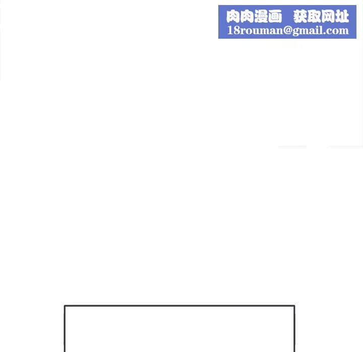 難纏小惡女第144話