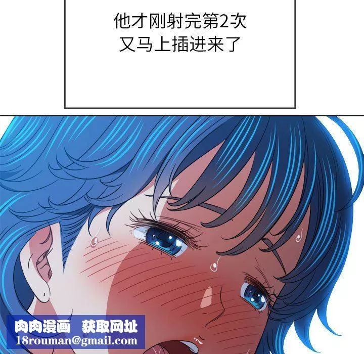 難纏小惡女第144話