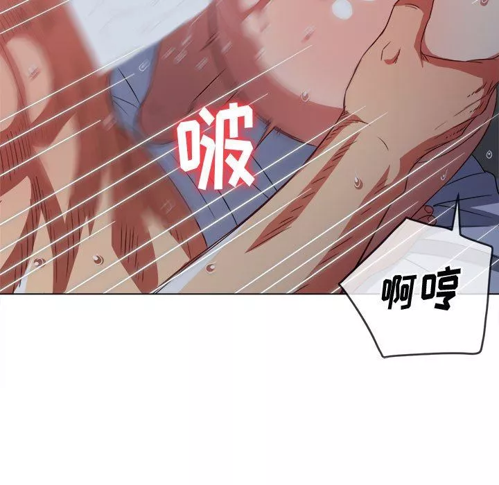 難纏小惡女第144話