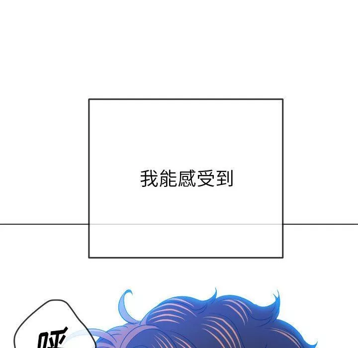 難纏小惡女第144話