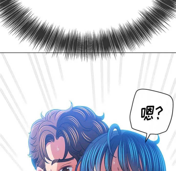難纏小惡女第144話