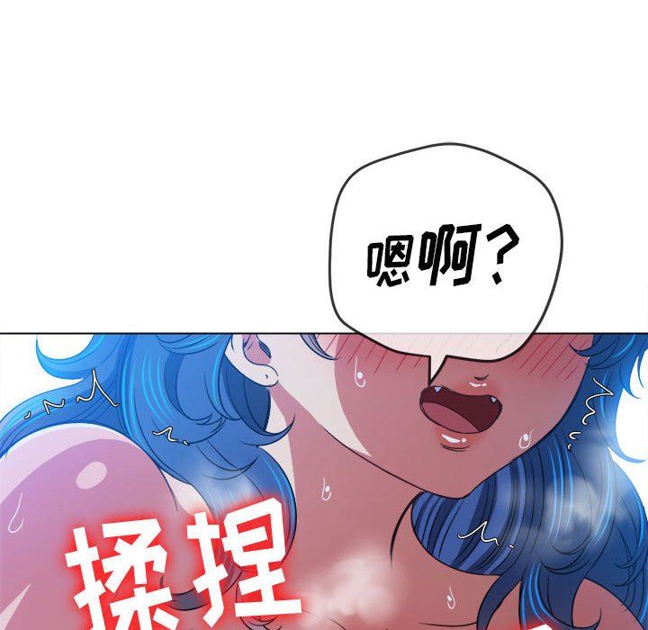 难缠小恶女第144话