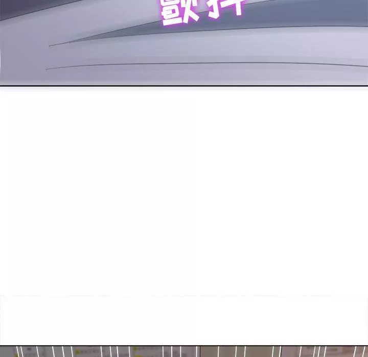 難纏小惡女第144話